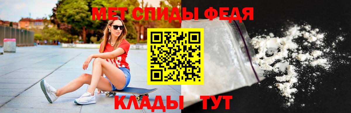 АМФЕТАМИН Розовый Ангарск