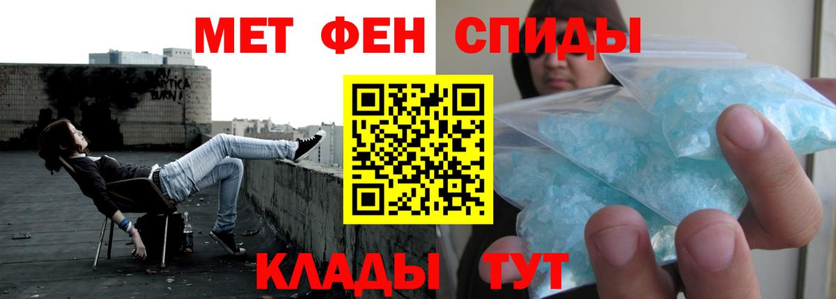 Ангарск  АМФ  мориарти как зайти  Amphetamine Розовый  Вход с VPN 
