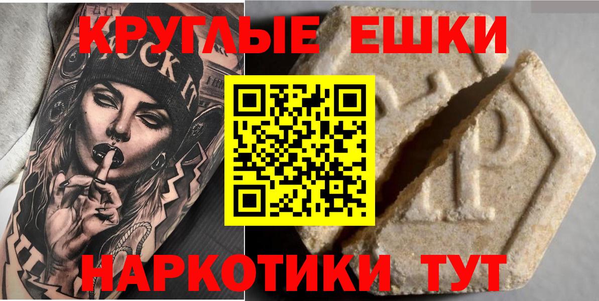 Экстази бентли Ангарск