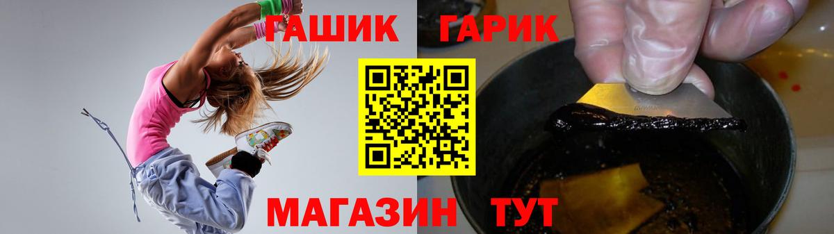 Гашиш Premium Ангарск