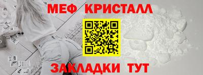 MDMA Уссурийск