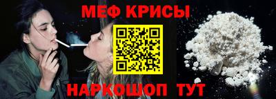 мефедрон мука Усть-Илимск