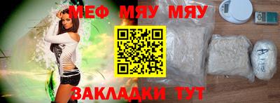 MDMA Уссурийск