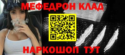 мефедрон мука Усть-Илимск