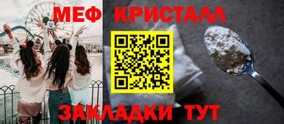мефедрон мука Усть-Илимск
