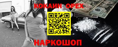 MDMA Уссурийск
