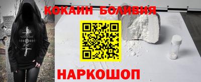 мефедрон мука Усть-Илимск