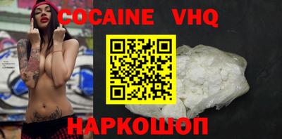 мефедрон мука Усть-Илимск