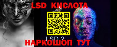 MDMA Уссурийск