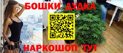 MDMA Уссурийск