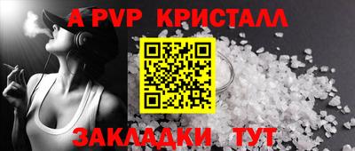 мефедрон мука Усть-Илимск