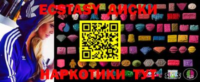 MDMA Уссурийск