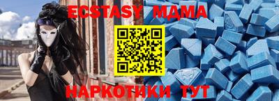 mdpv Усть-Джегута