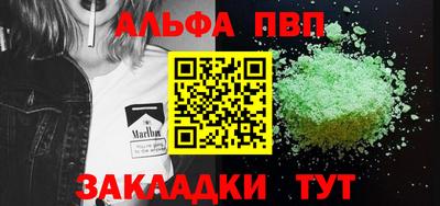 мефедрон мука Усть-Илимск
