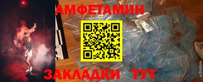 MDMA Уссурийск