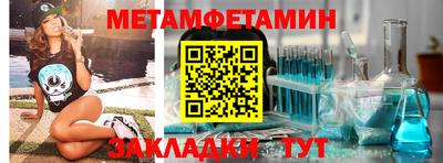 мефедрон мука Усть-Илимск