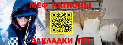 mdpv Усть-Джегута