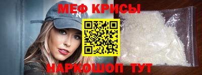мефедрон мука Усть-Илимск