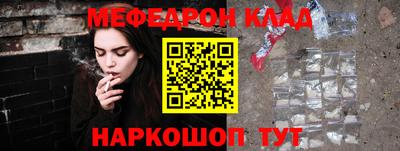 mdpv Усть-Джегута