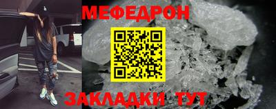 мефедрон мука Усть-Илимск
