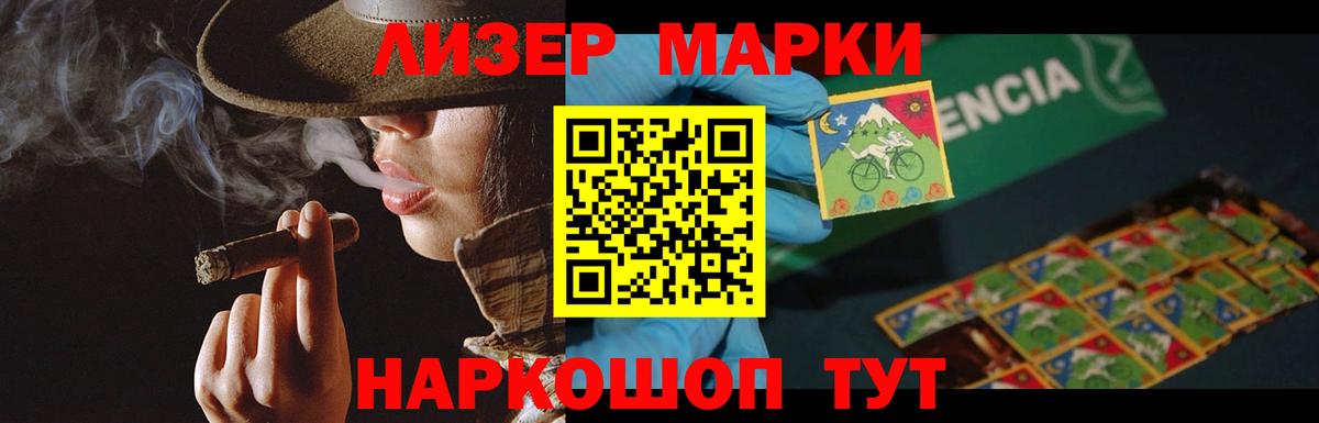Ангарск  LSD-25 экстази  Лсд 25 экстази ecstasy  Вход с VPN  ЛСД экстази кислота 