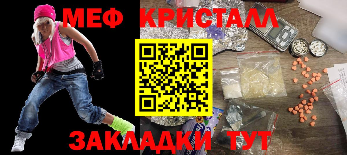 Гашиш  Ангарск  Меф   COCAIN  МЕФ  Конопля  Вход с VPN 