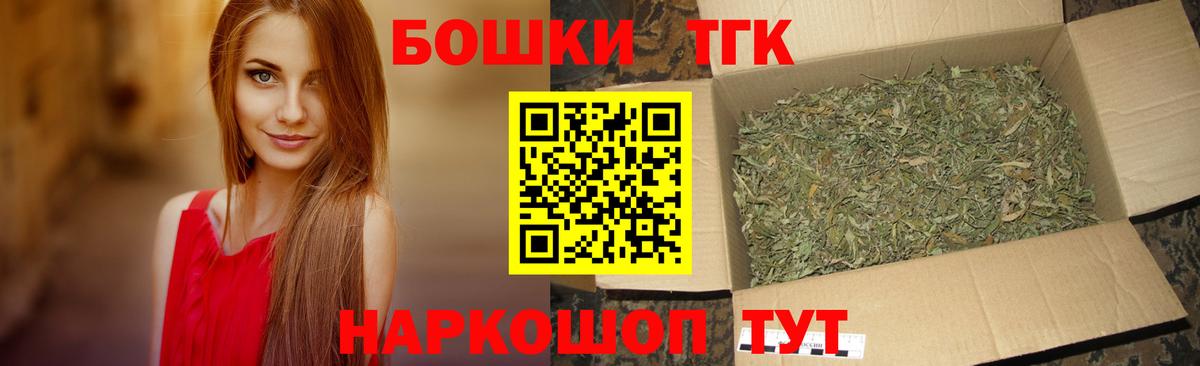 Ангарск  Конопля OG Kush  Вход с VPN  Каннабис MAZAR 